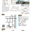 人気の藤の木地区♪土地販売いたします2