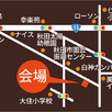 完成内覧会　TUMIKI1