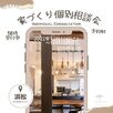 家づくり個別相談会