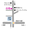 見て、触れて、体験できる構造見学会2