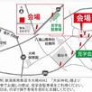 【南魚沼市大崎地内】完成見学会2