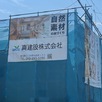 自然素材の家　猫と暮らす家　完成見学会3
