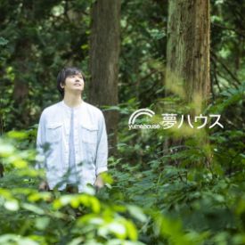 夢ハウス公式サイト