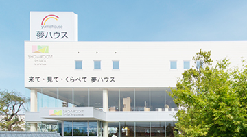 ショールーム新発田外観