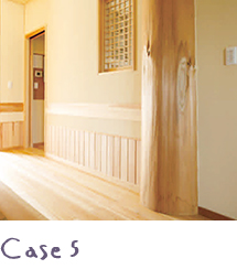 case5 1本の丸太との出会いが、時代をつなぐ家をつくった。