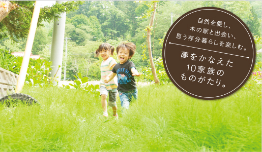 「夢のとびら、笑顔のいりぐち」本のイメージ